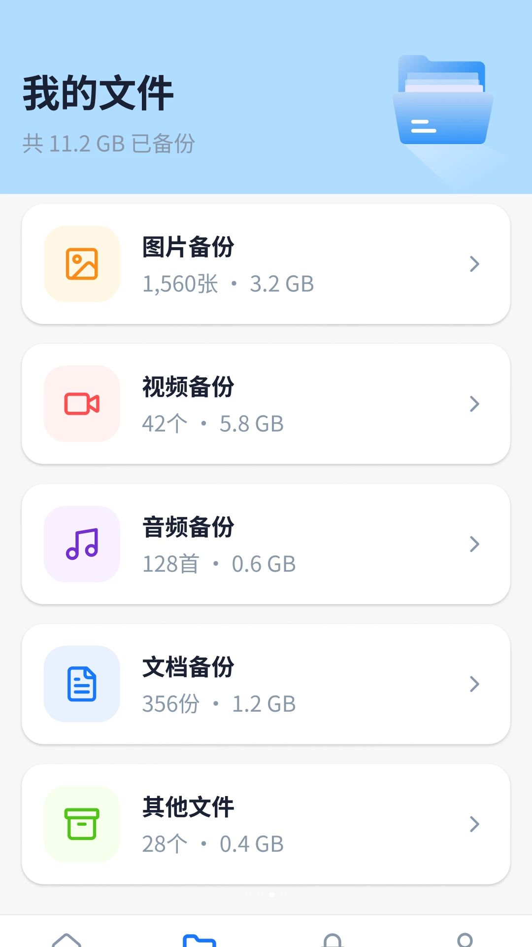 图片压缩功能界面