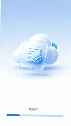 微聊天备份云端记录预览图