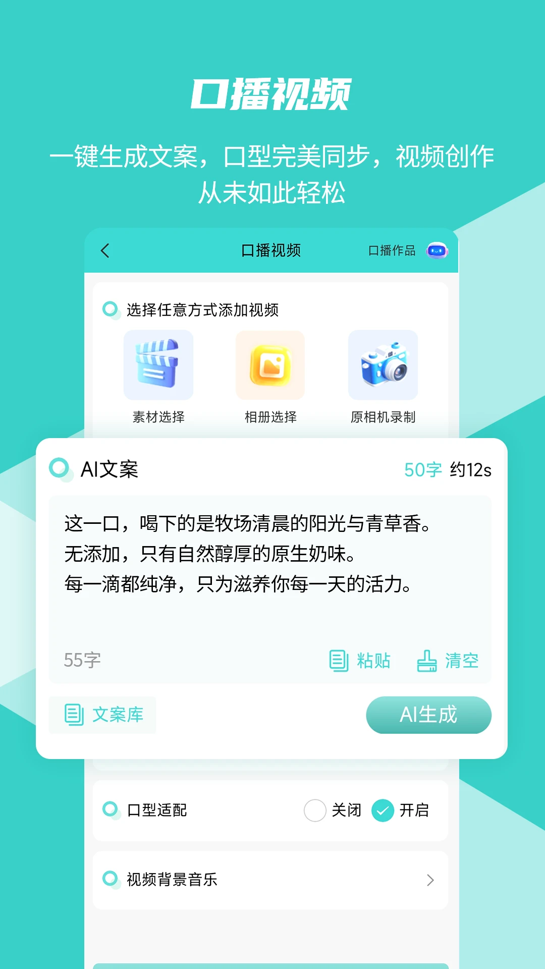 数界穿行预览图
