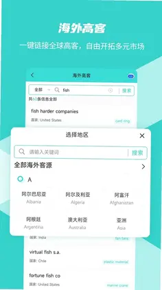 数界穿行预览图