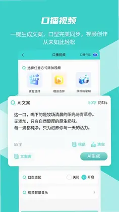 数界穿行预览图