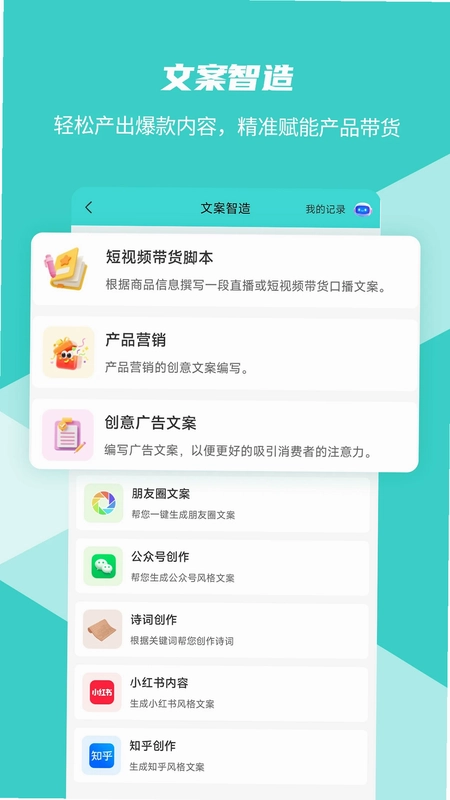 数界穿行预览图