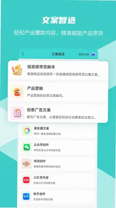 数界穿行预览图