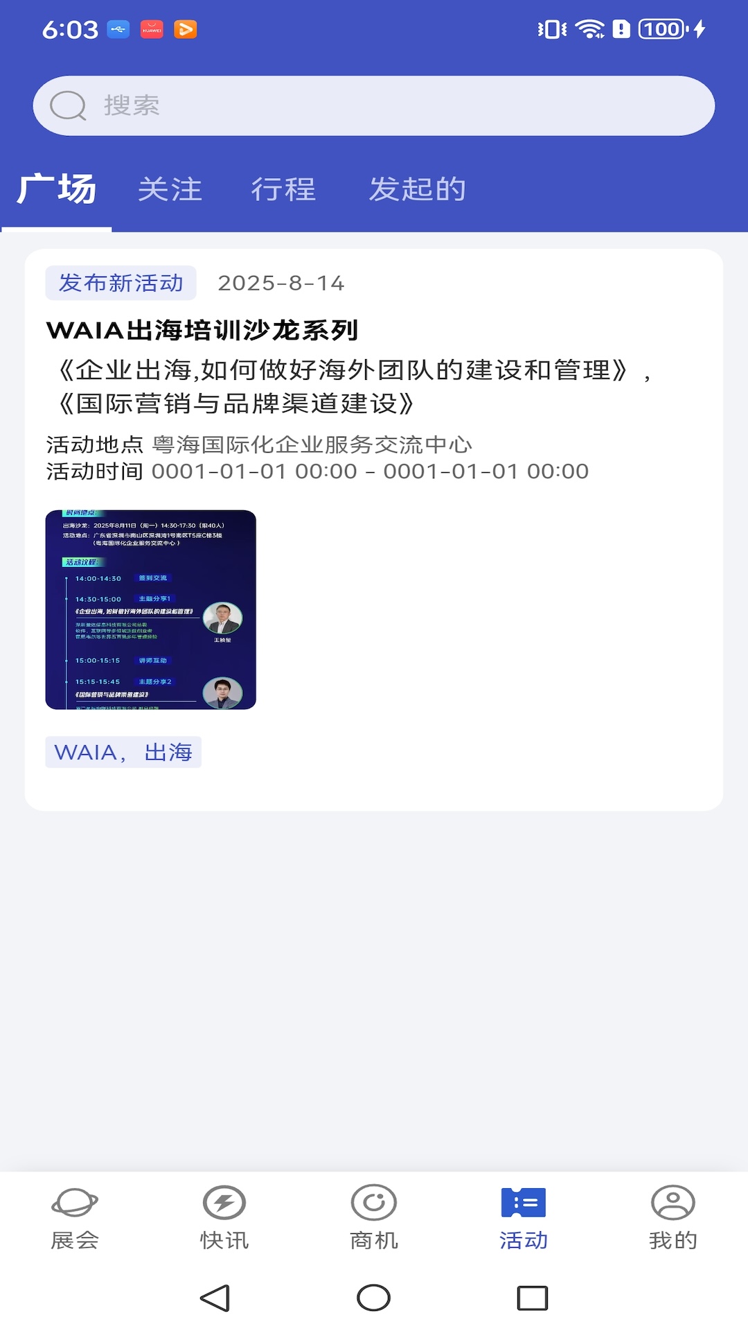 AI����Ȧʹ��ָ��