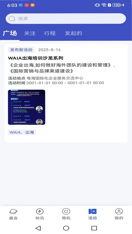 AI����ȦԤ��ͼ