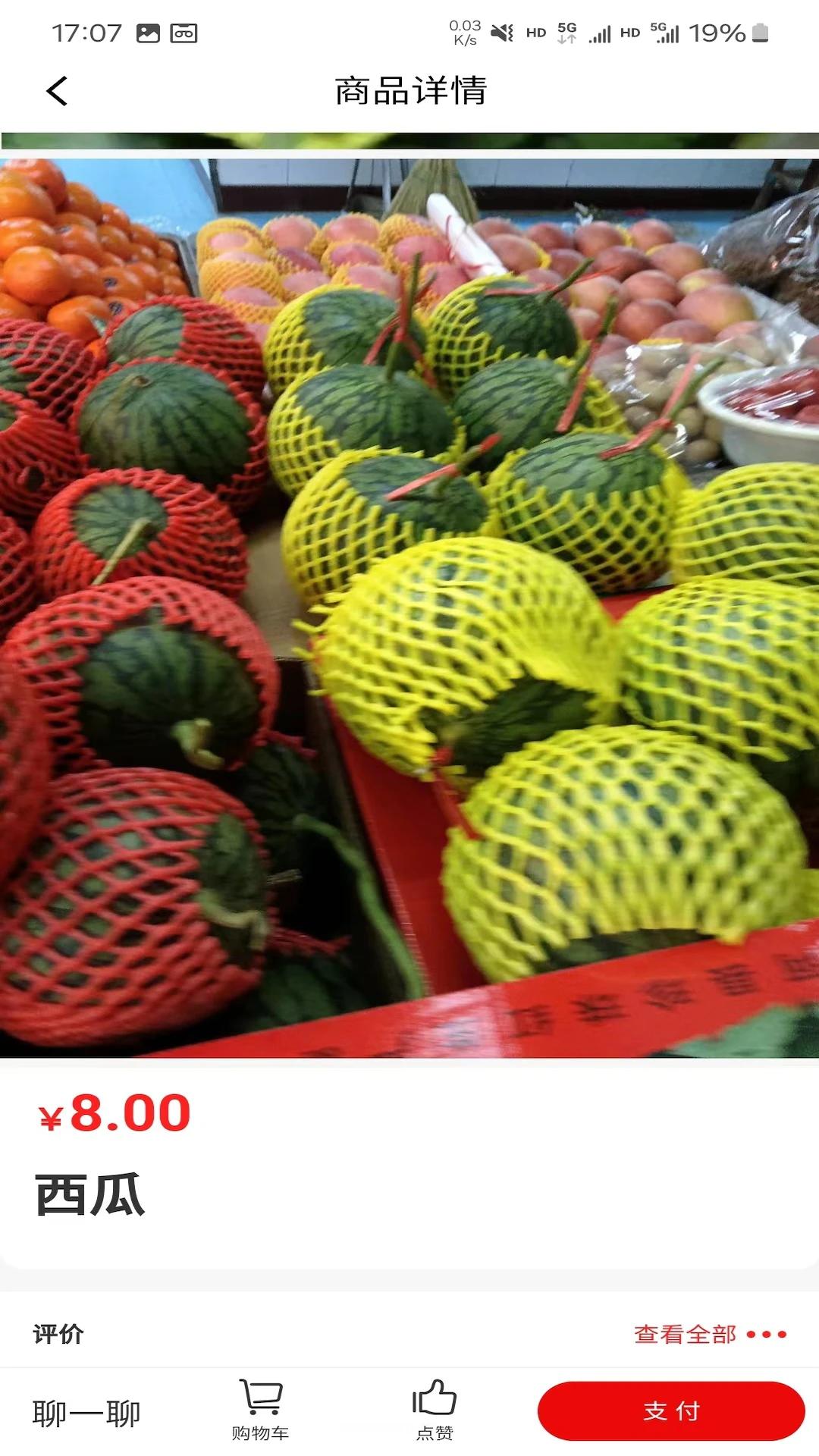 大市场综合商城平台娱乐活动