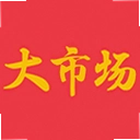 ���г��ۺ��̳�ƽ̨1.8.1.9 ���°�