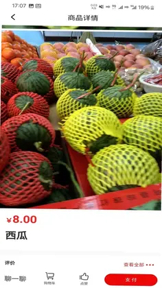���г��ۺ��̳�ƽ̨Ԥ��ͼ