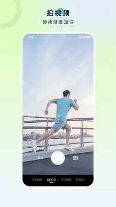 启元健康平台官方版预览图