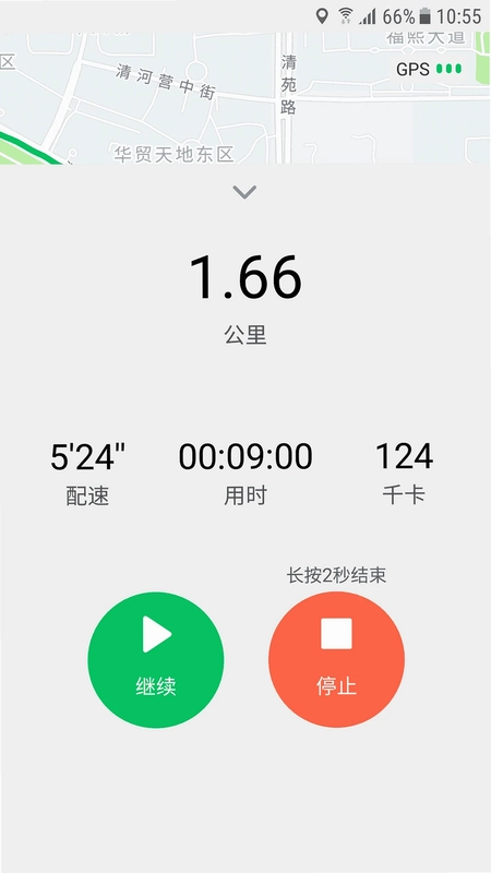 跑步圈官方版预览图