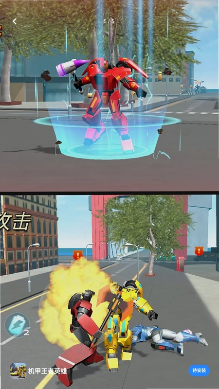 合成无敌乱斗官方版预览图