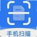 手机扫描