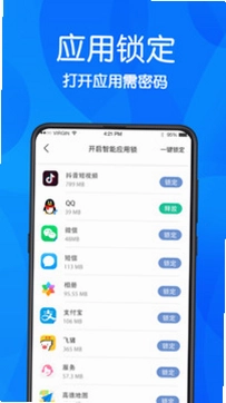 游戏隐藏最新版预览图