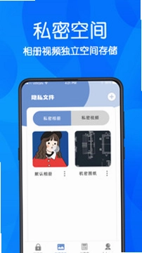 游戏隐藏最新版预览图