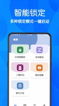 游戏隐藏最新版预览图