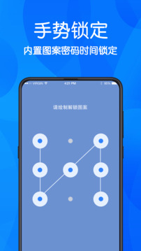 游戏隐藏app官方版预览图
