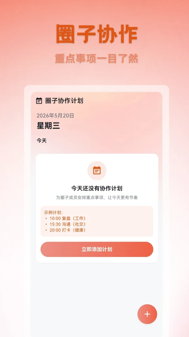 利划算甄选安全