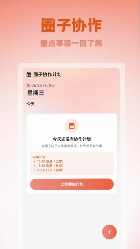 利划算甄选预览图