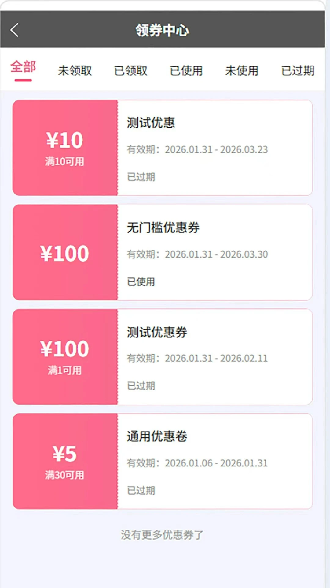 半圆陪伴游戏陪玩