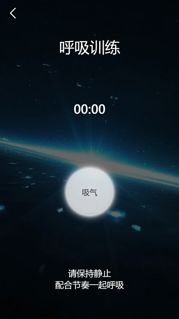 无忧手环充电与续航