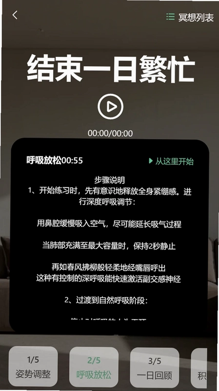 无忧预览图