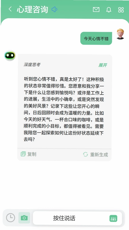 无忧预览图