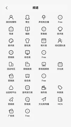 直联百科最新版预览图