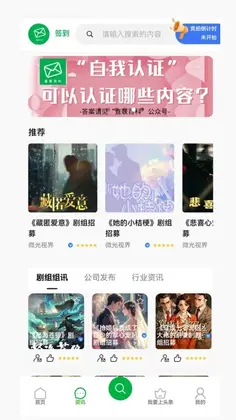 直联百科最新版预览图