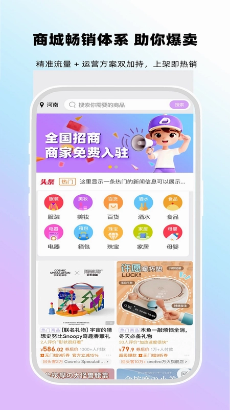 观涛云信app官方正版预览图
