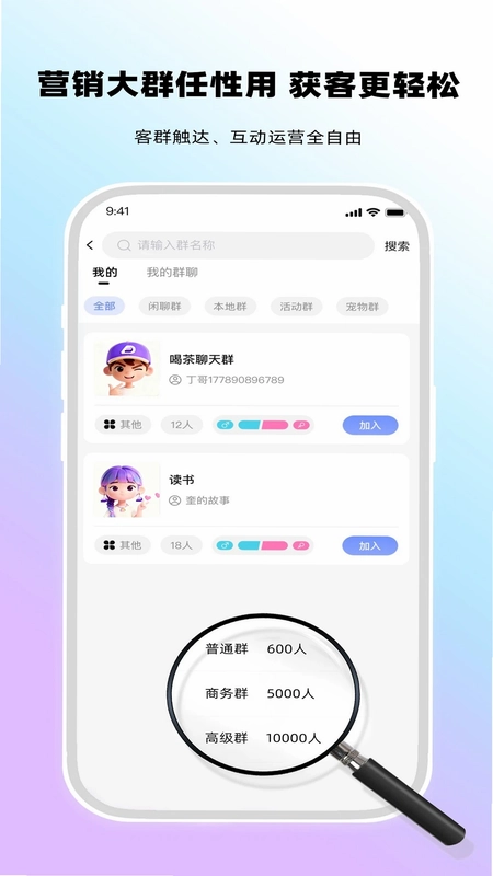 观涛云信app官方正版预览图