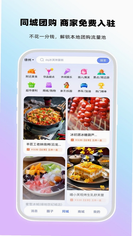 观涛云信app官方正版预览图