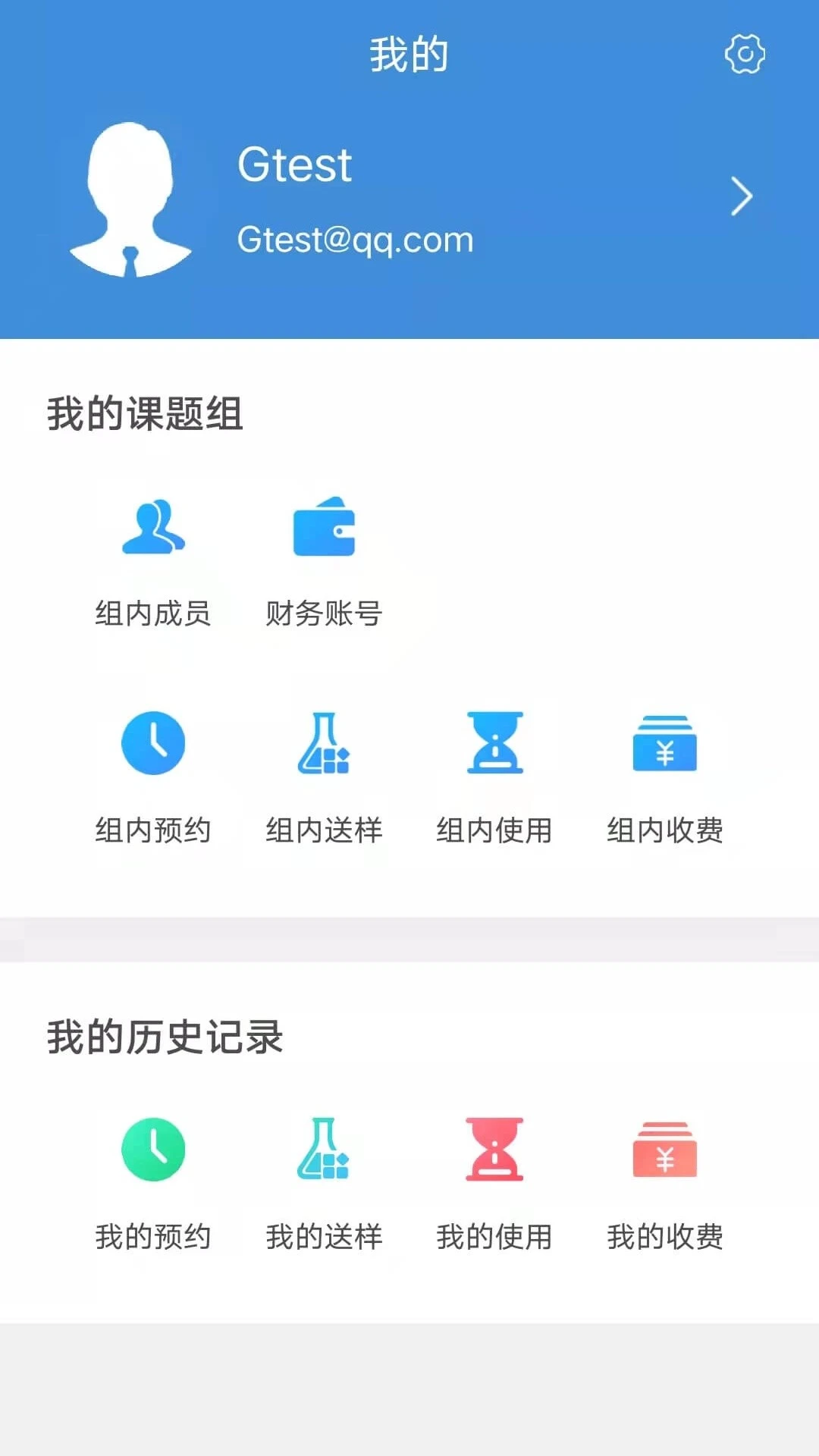 �����س�����ʹ�ý���
