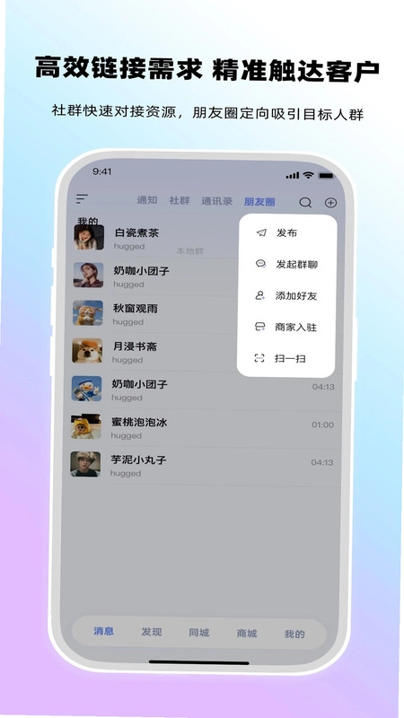 观涛云信app官方正版预览图
