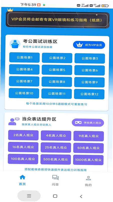 �Ǿ�����Ԥ��ͼ