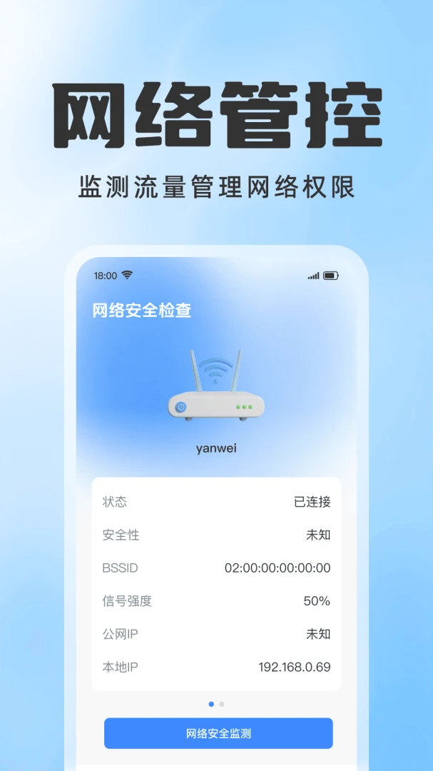 掌上手机管家大文件清理