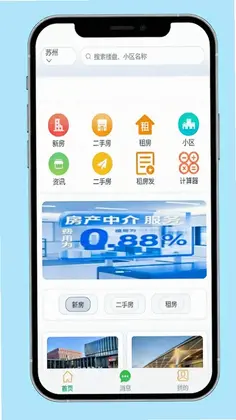 急卖网最新版预览图