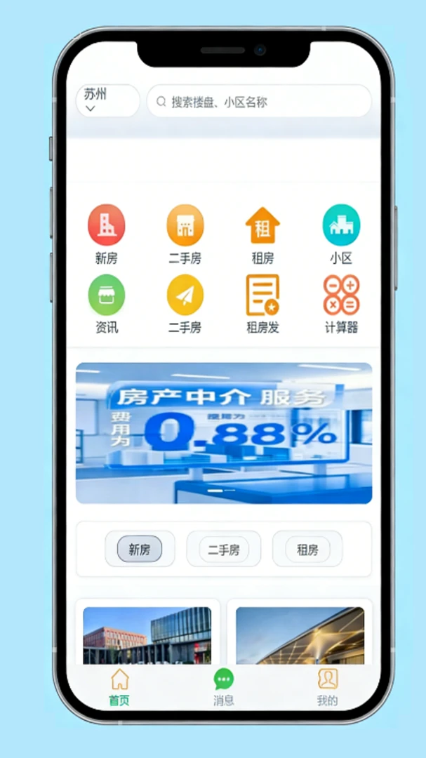 急卖网预览图
