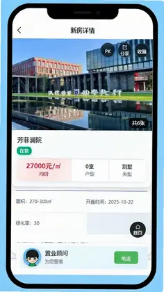急卖网最新版预览图