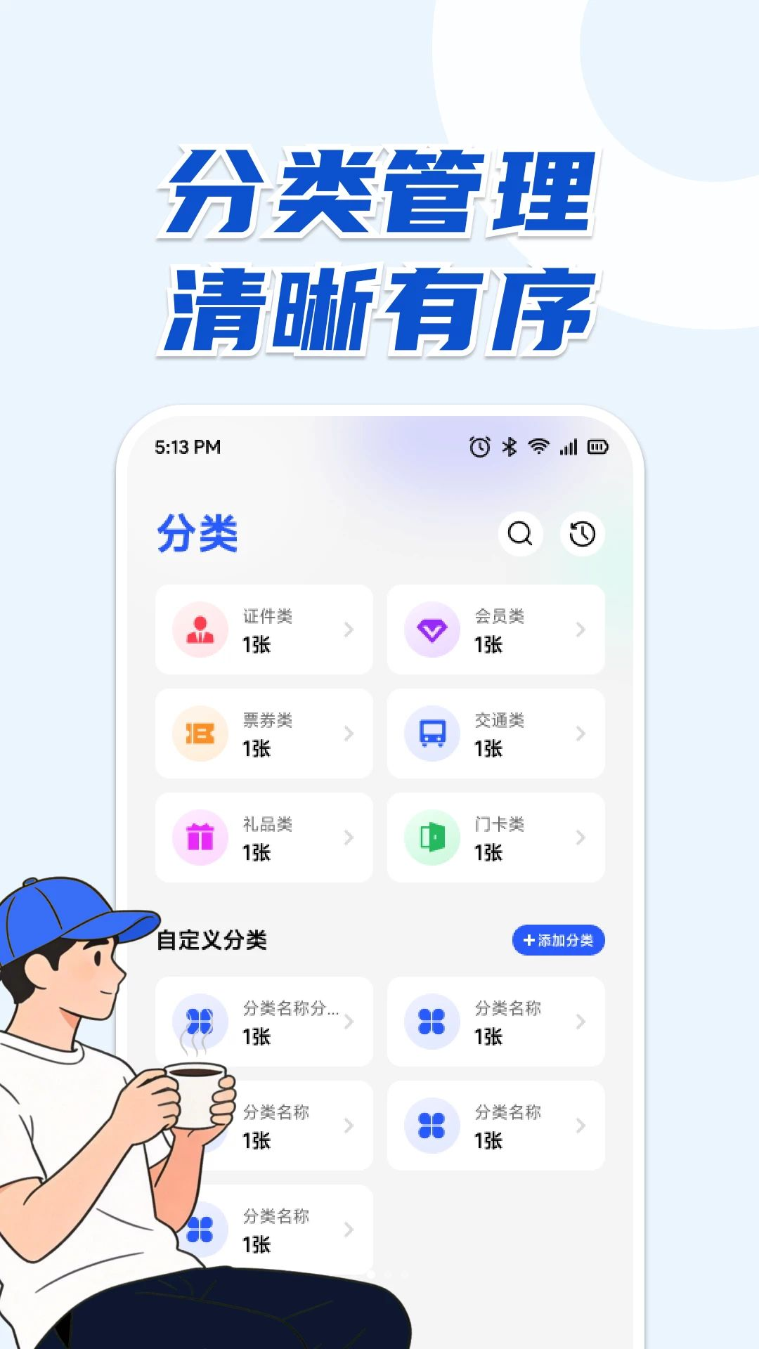 AB卡包添加卡片步骤