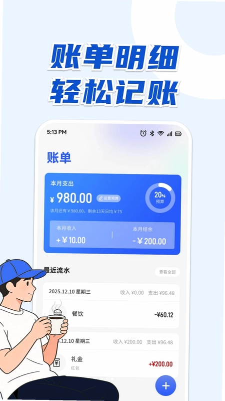 AB卡包预览图