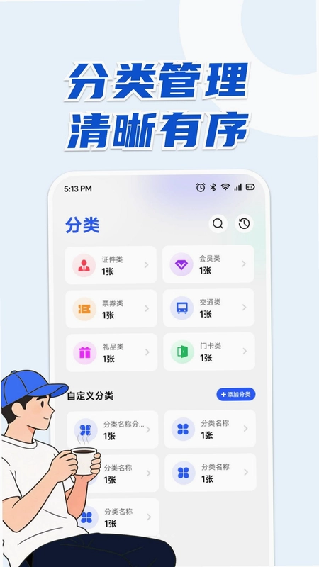 AB卡包预览图
