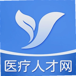 医疗人才网医护招聘