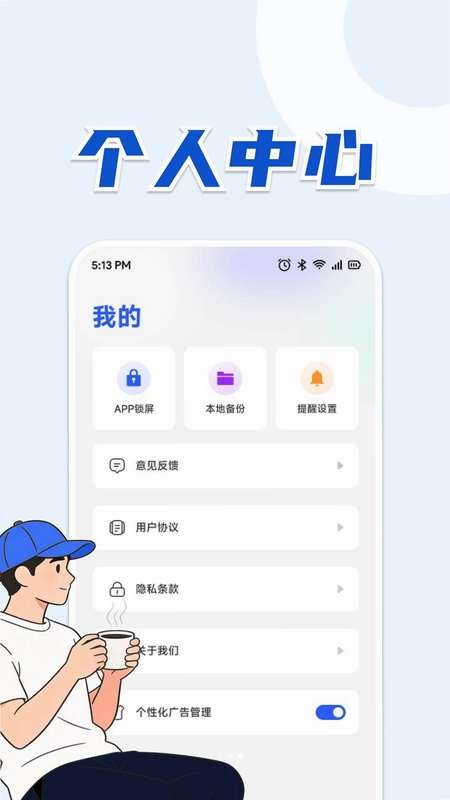 AB卡包预览图