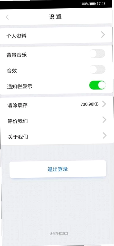 学小伴预览图