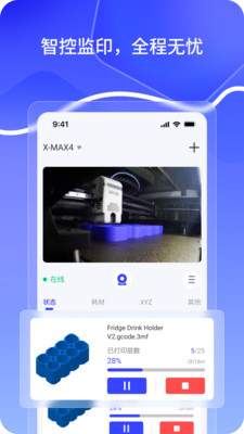 QIDI Maker预览图