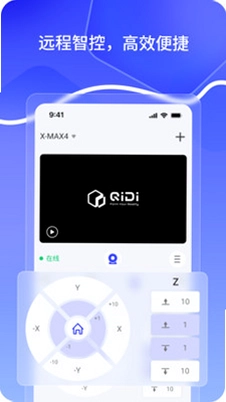 QIDI Maker官方版预览图