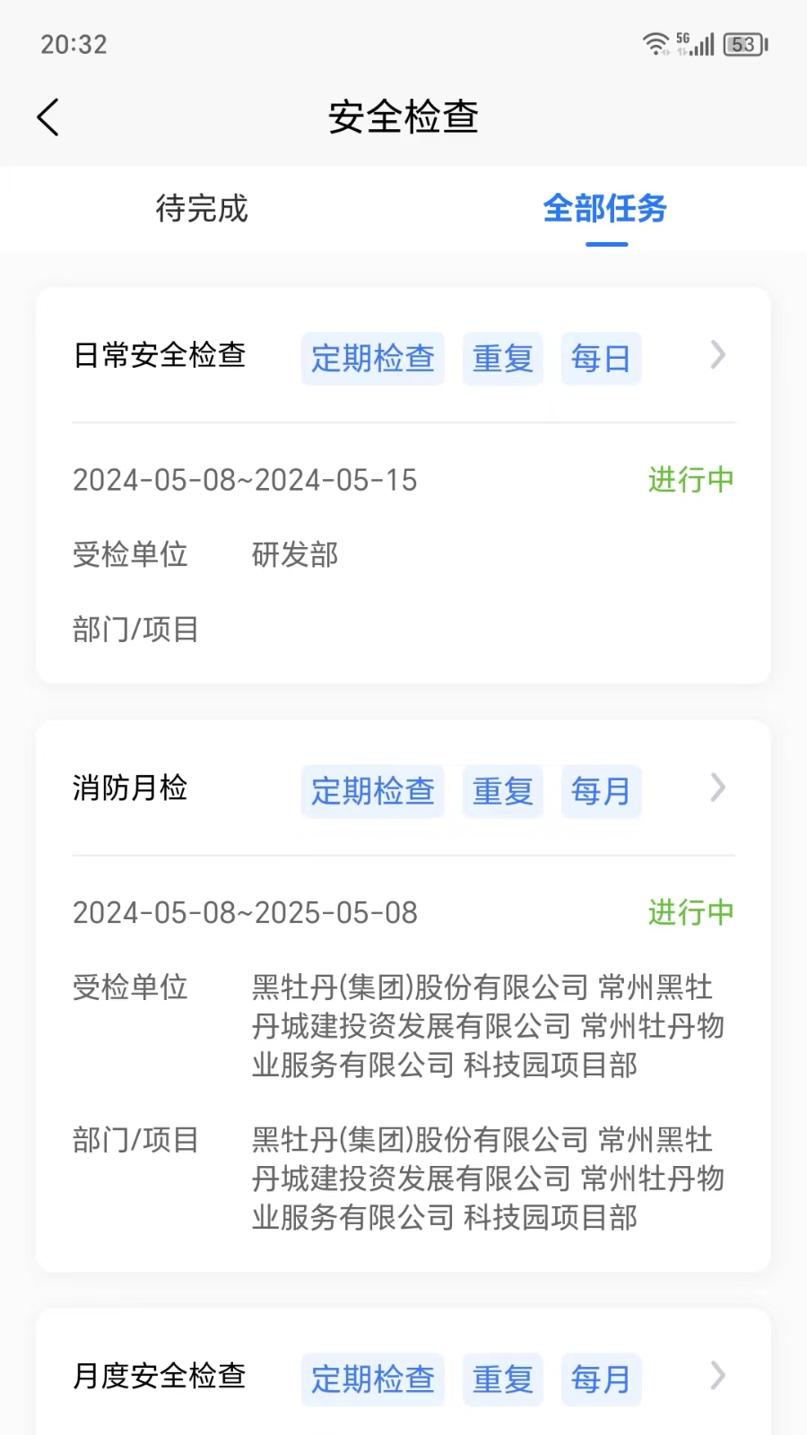 ĵ���ǰ���鹦��