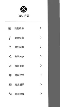 Xlife�Ͷ���app�ٷ���Ԥ��ͼ