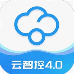 云智控4.0官方版