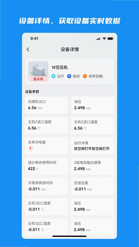 ���ǿ�4.0�ٷ���Ԥ��ͼ